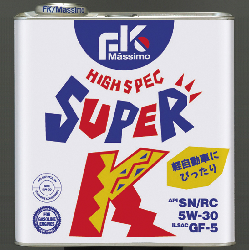 HIGH SPEC Super-K