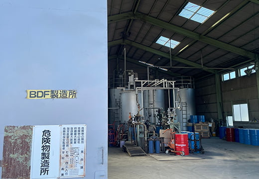 Photo: Noda Plant