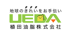 植田油脂株式会社