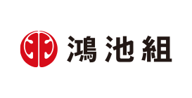 （株）鴻池組